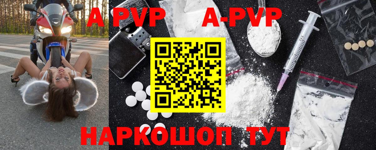 Альфа ПВП СК КРИС Шарыпово