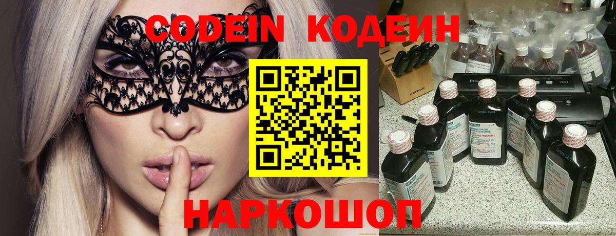 Шарыпово  Конопля  Меф МЯУ МЯУ   NBOMe  Вход с VPN  ГАШИШ  Гашиш 