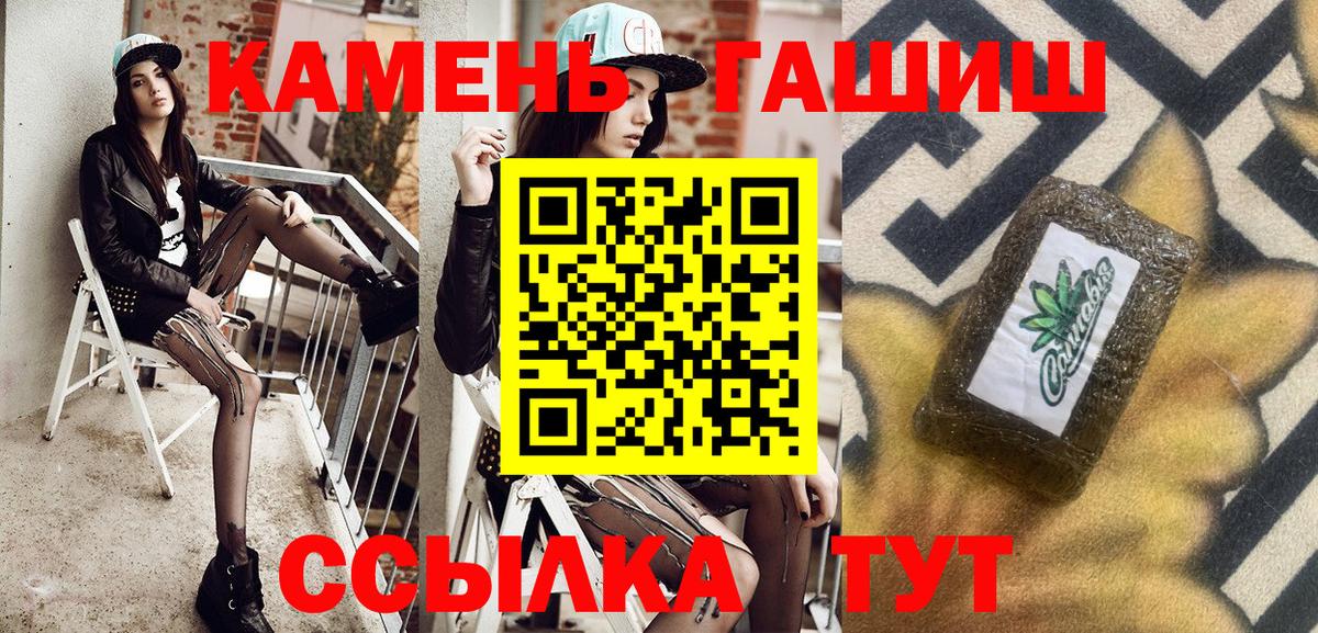 Гашиш 40% ТГК Шарыпово