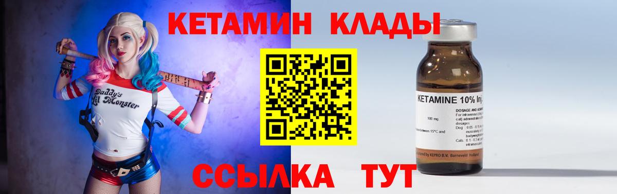 Шарыпово  это какой сайт  КЕТАМИН VHQ  MEGA ссылка  Вход с VPN  КЕТАМИН ketamine 