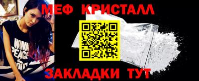 ALPHA-PVP Краснокаменск