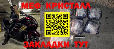 экстази Нарткала