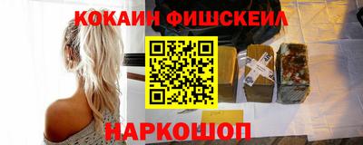 мефедрон мука Нальчик