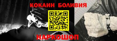 мефедрон мука Нальчик