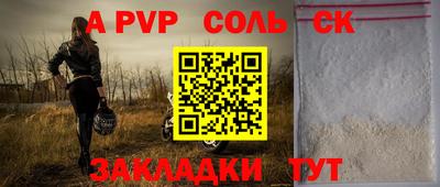 мефедрон Наро-Фоминск