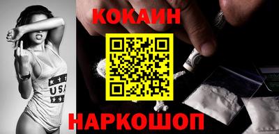 мефедрон мука Нальчик