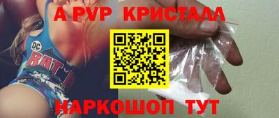 мефедрон Наро-Фоминск