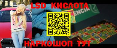 мефедрон Наро-Фоминск