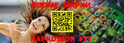 мефедрон Наро-Фоминск