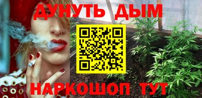 мефедрон Наро-Фоминск