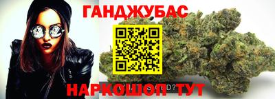 мефедрон мука Нальчик