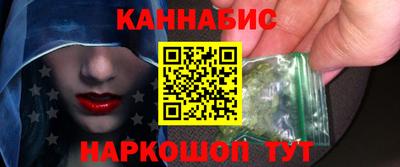 мефедрон Наро-Фоминск