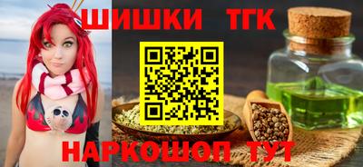 мефедрон Наро-Фоминск
