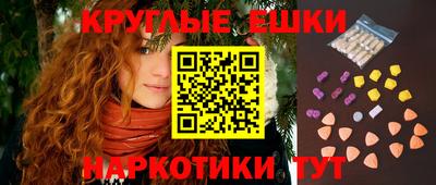мефедрон Наро-Фоминск