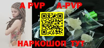 мефедрон Наро-Фоминск