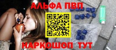 мефедрон Наро-Фоминск