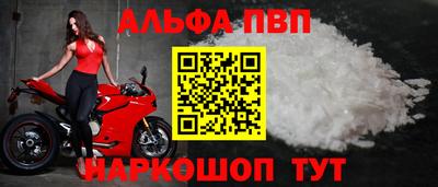 мефедрон Наро-Фоминск