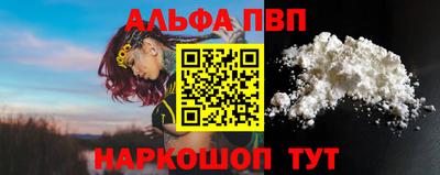 мефедрон Наро-Фоминск