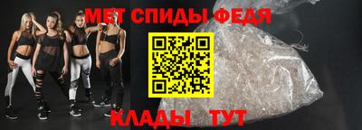 мефедрон Наро-Фоминск