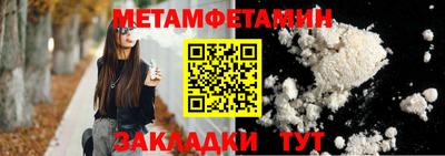 экстази Нарткала
