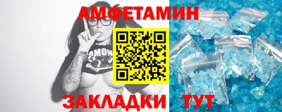 мефедрон Наро-Фоминск