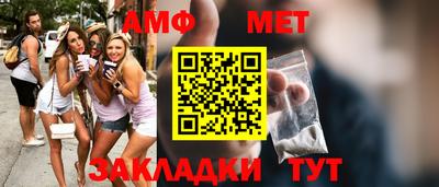 мефедрон мука Нальчик