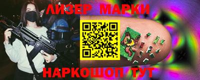 мефедрон Наро-Фоминск