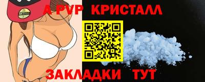мефедрон Наро-Фоминск