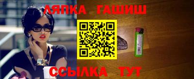 мефедрон Наро-Фоминск