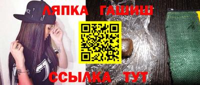 соль ск Краснознаменск