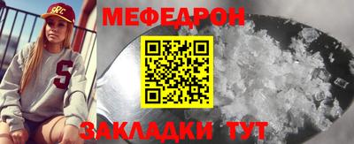 экстази Нарткала