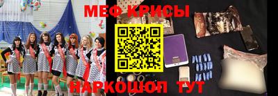 экстази Нарткала