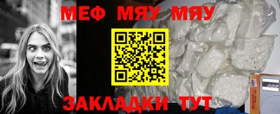 мефедрон Наро-Фоминск