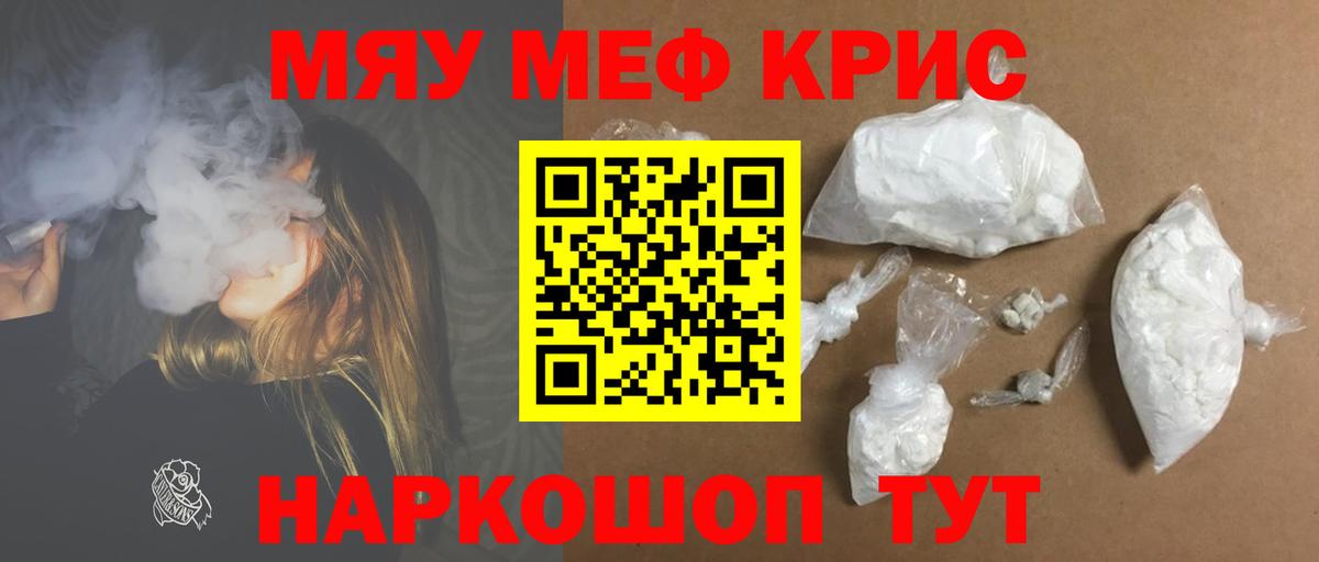  COCAIN Шарыпово