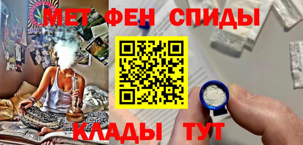 Первитин винт Шарыпово