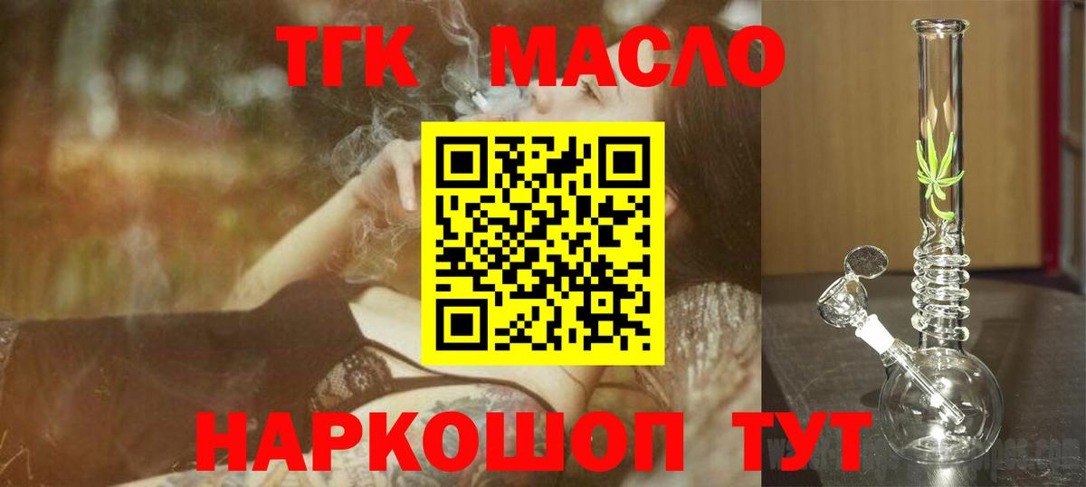 ТГК концентрат Шарыпово